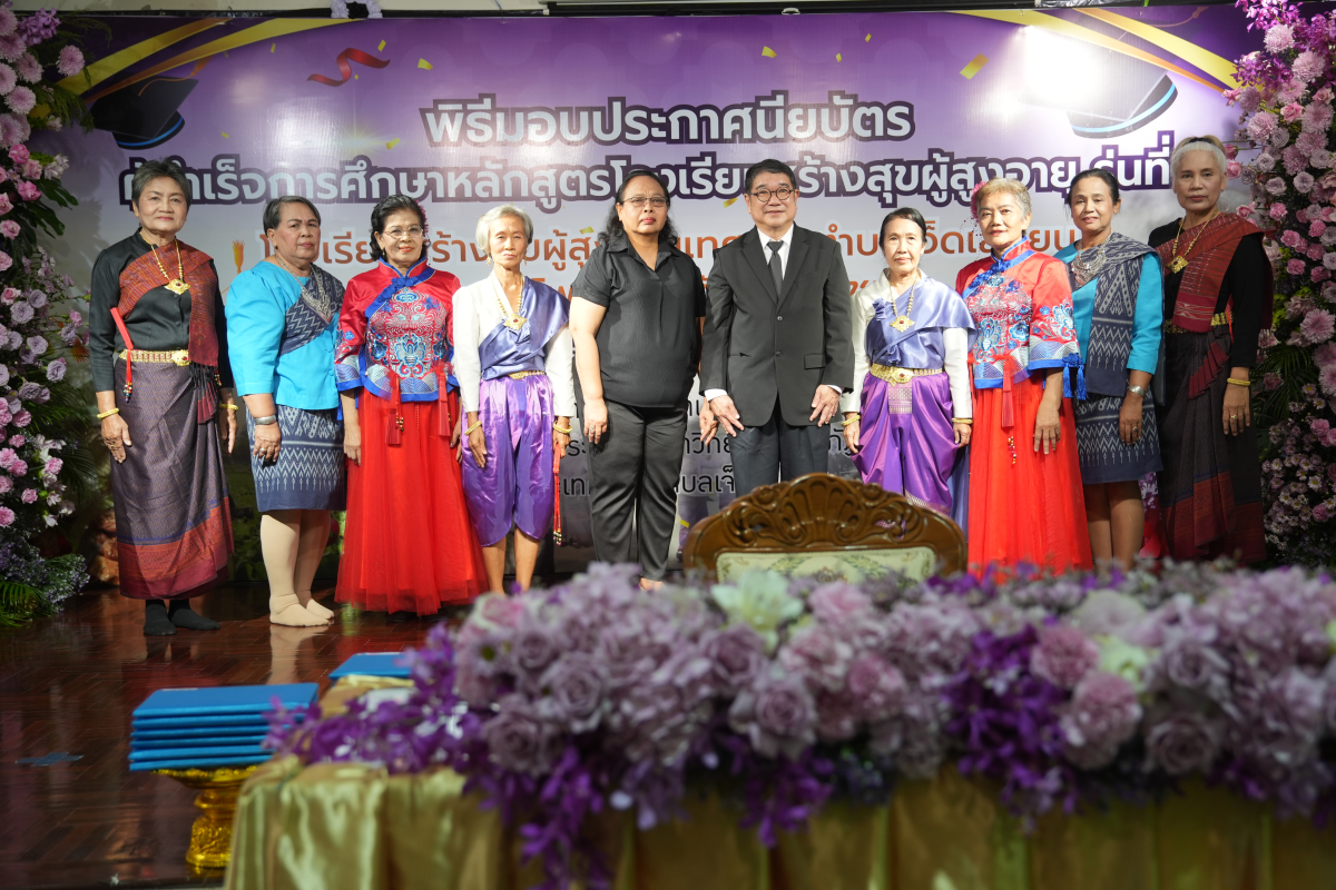 บรรยากาศการ 2