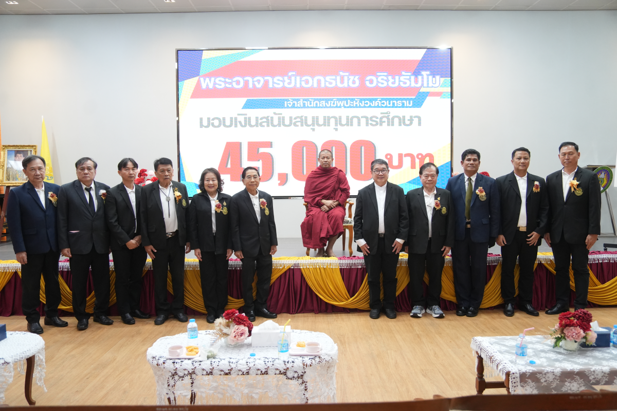 บรรยากาศการ 2
