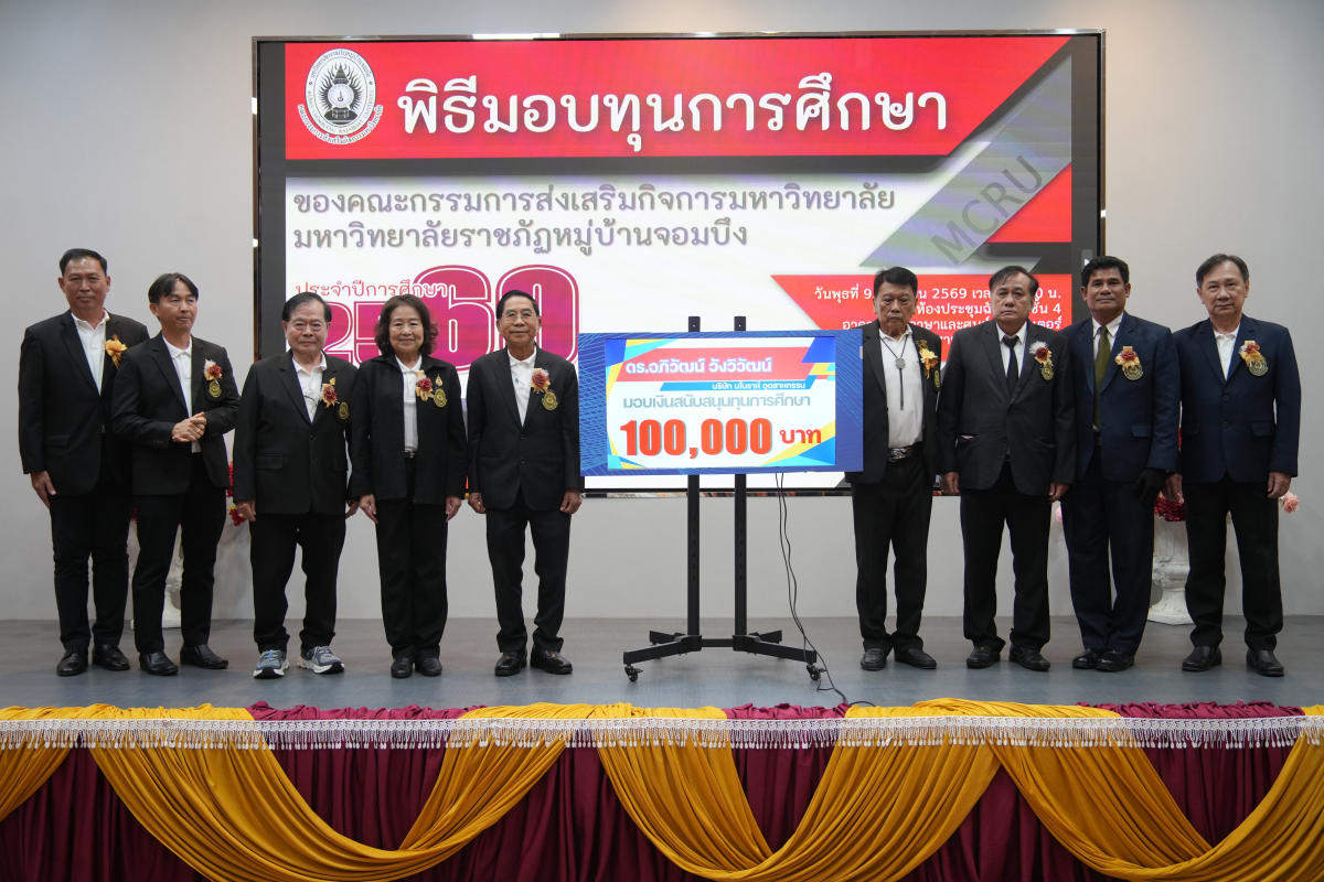 บรรยากาศการ 3