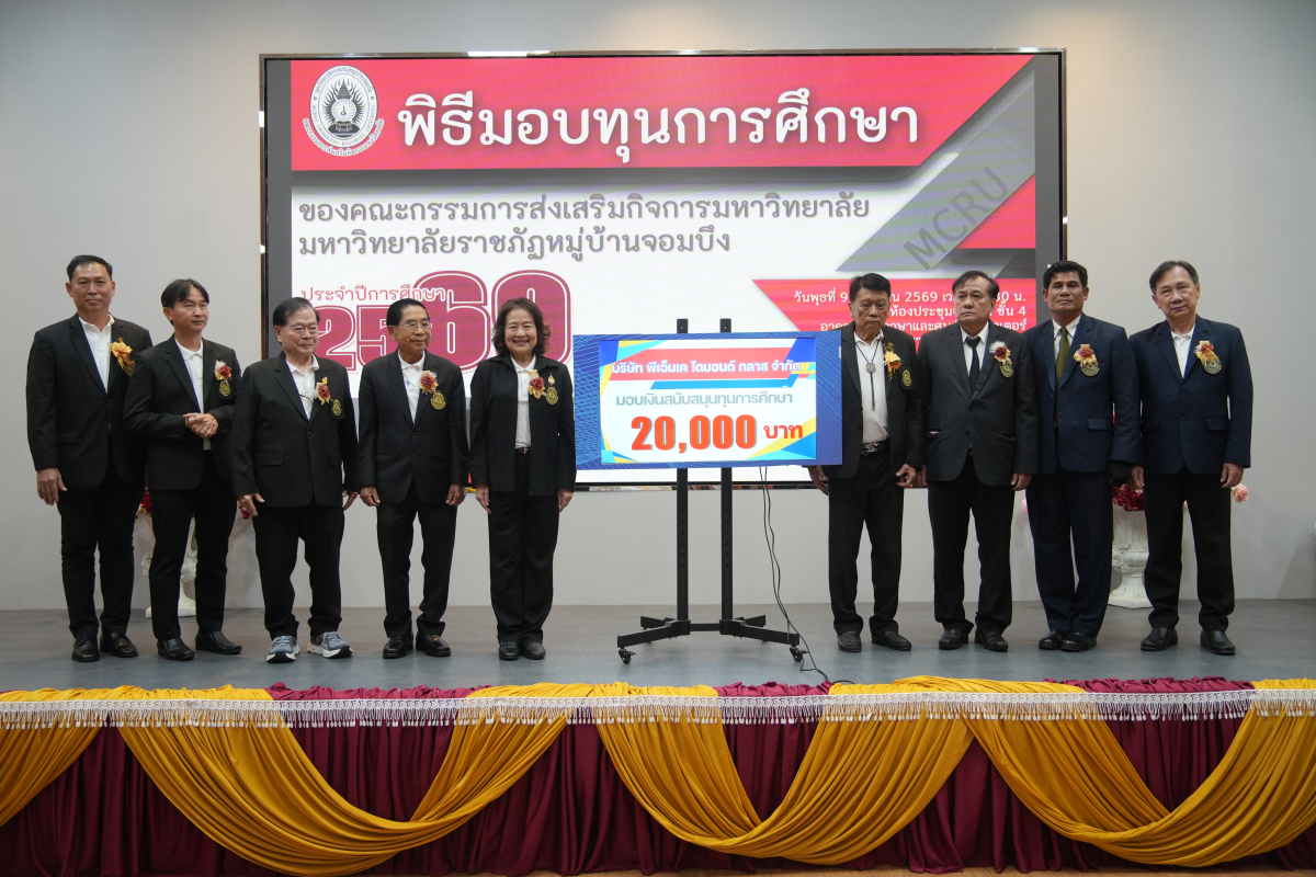 บรรยากาศการ 4