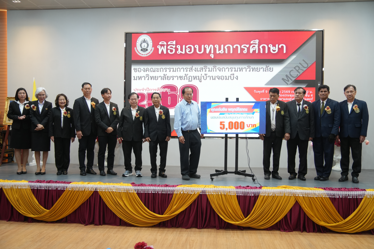 บรรยากาศการ 6