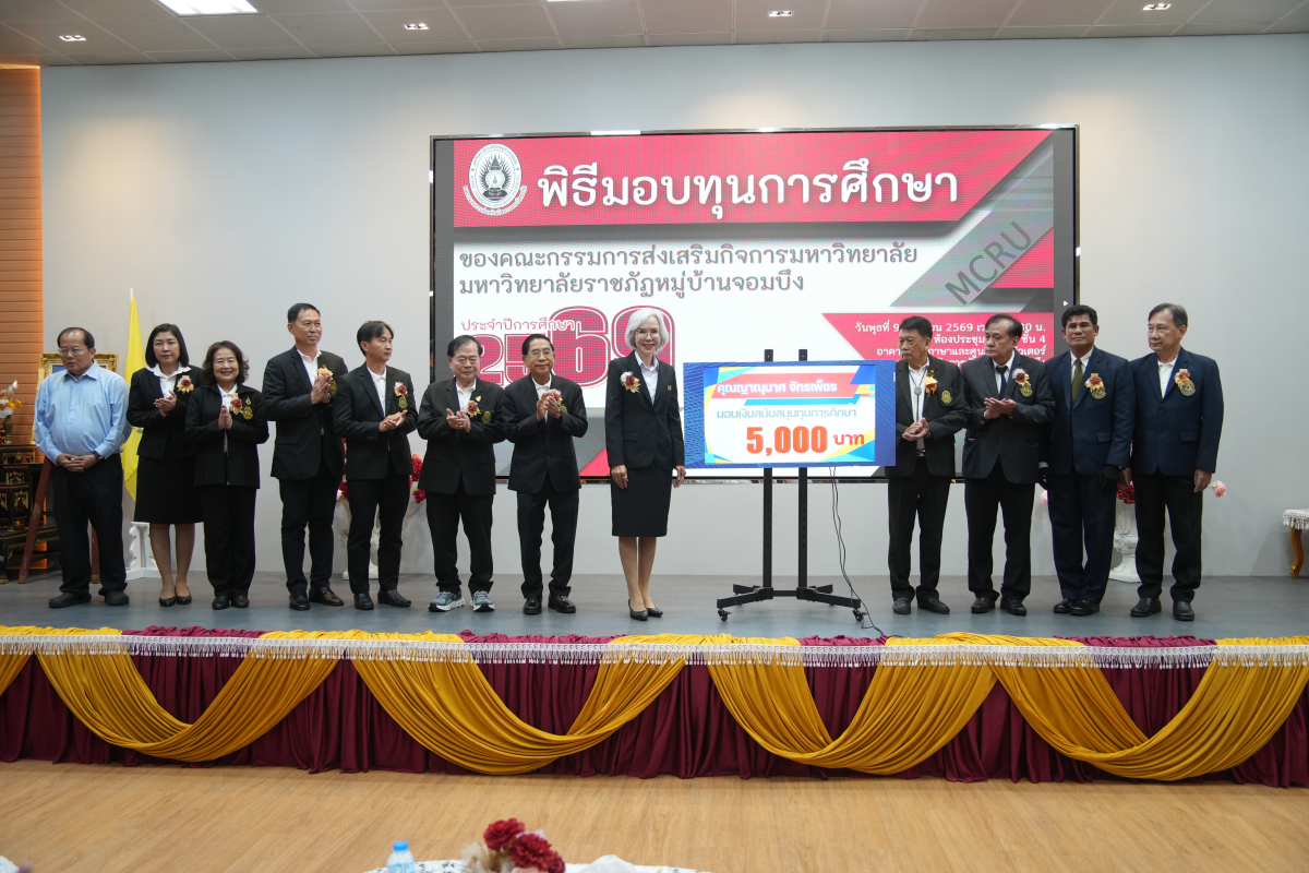 บรรยากาศการ 7