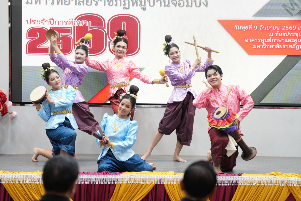บรรยากาศการ 11