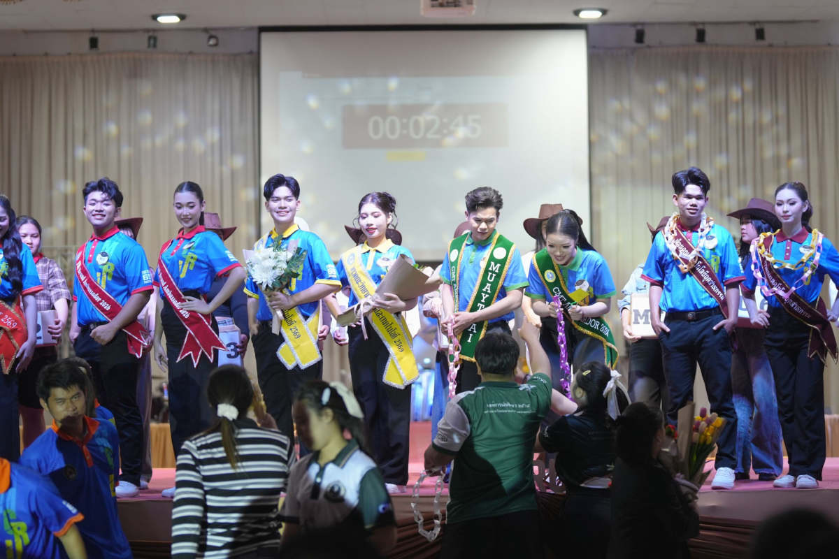 บรรยากาศการ 5