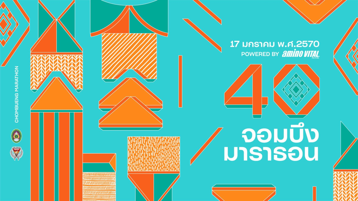 บรรยากาศการ 6