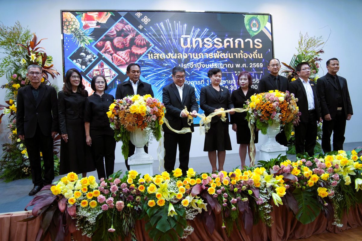 บรรยากาศการ 2