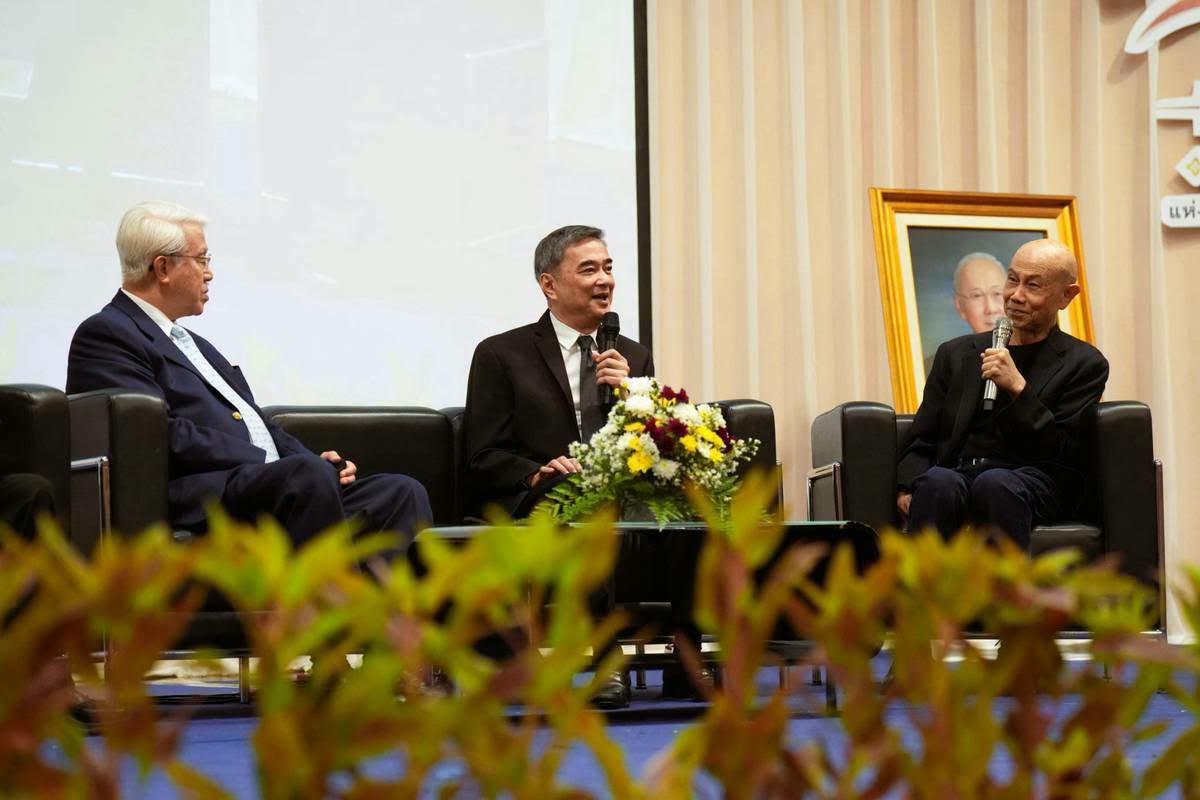 บรรยากาศการ 5
