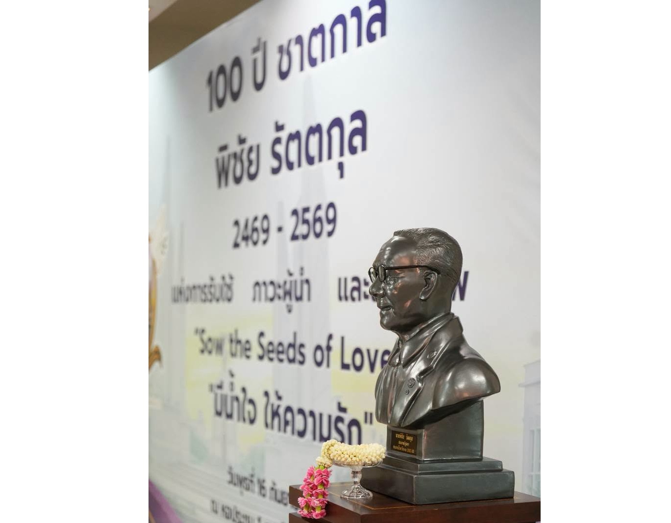 บรรยากาศการ 6