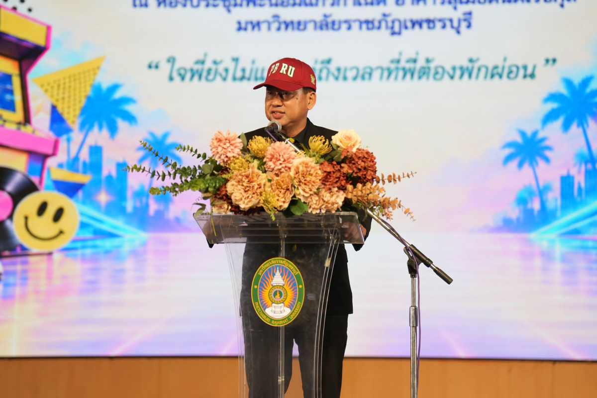 บรรยากาศการ 3