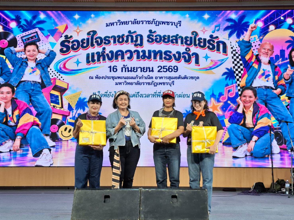 บรรยากาศการ 4