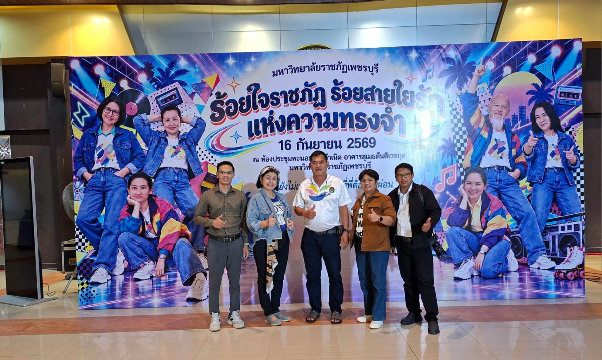 บรรยากาศการ 6