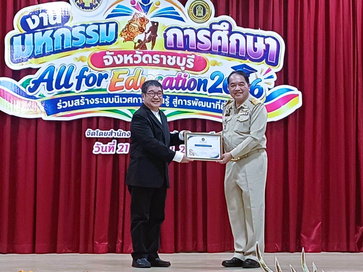บรรยากาศการ 3