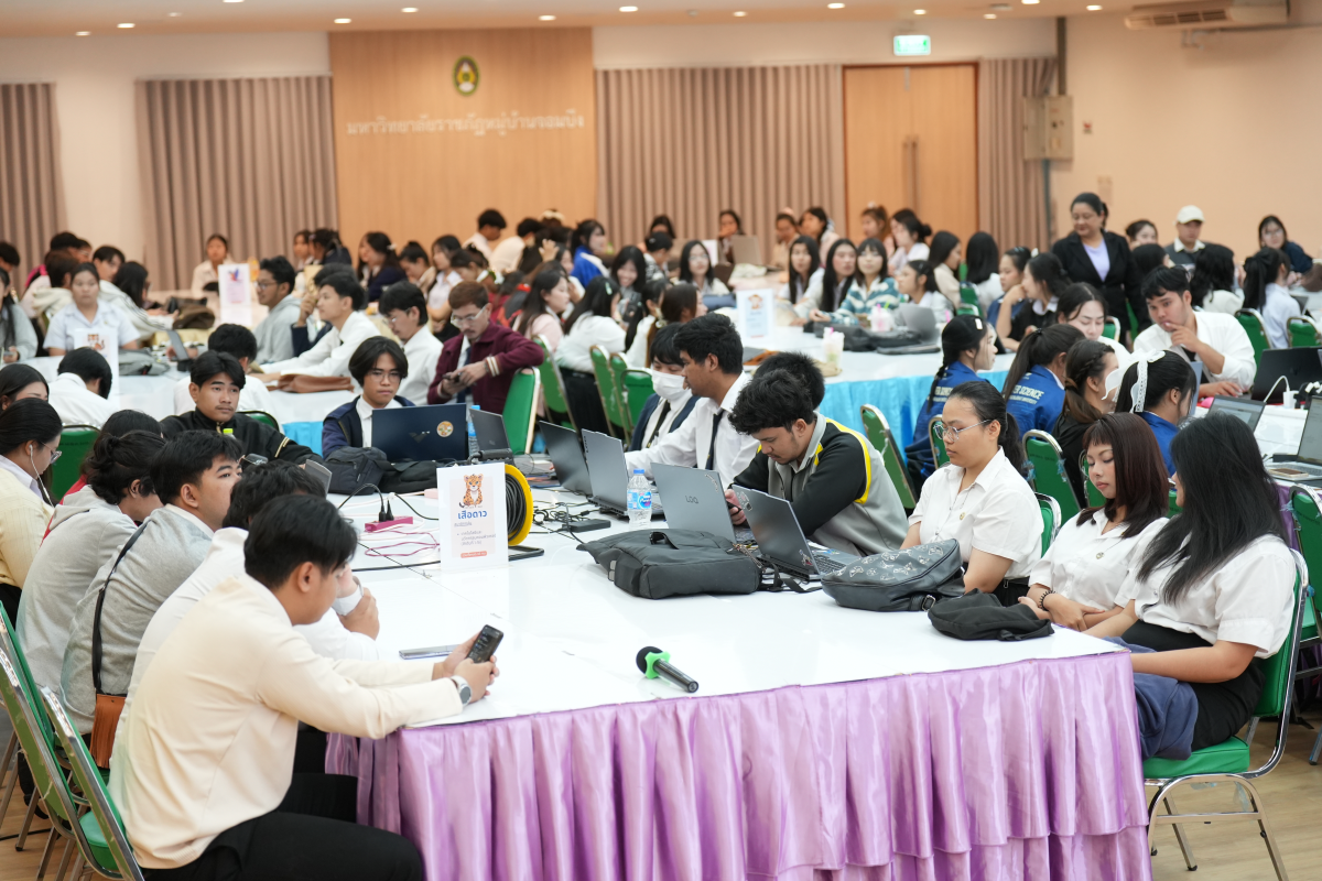 บรรยากาศการ 5