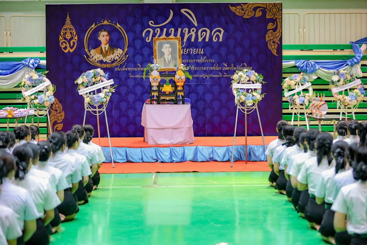 บรรยากาศการ 2