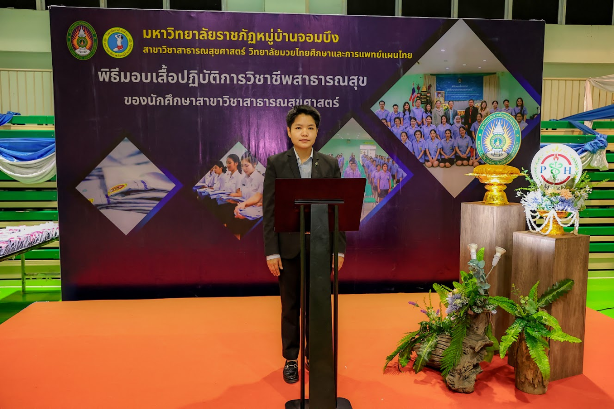บรรยากาศการ 6
