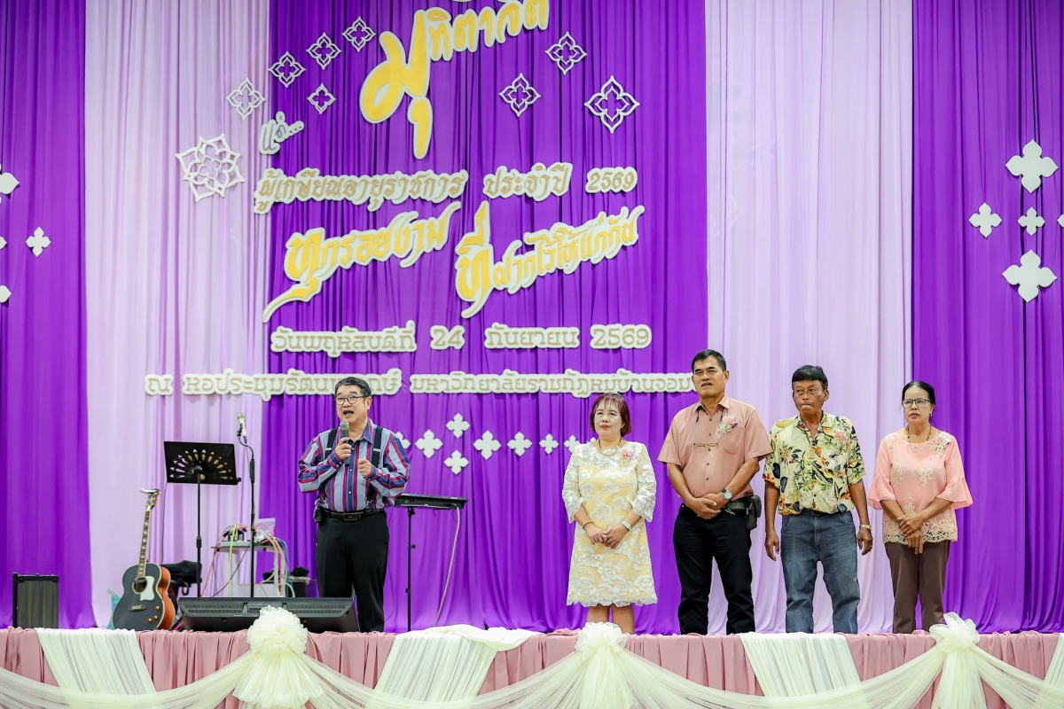 บรรยากาศการ 2