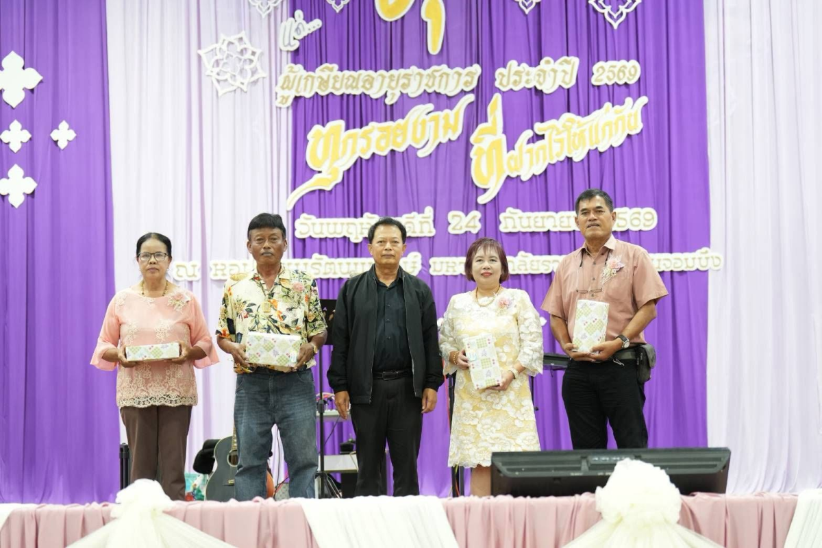บรรยากาศการ 4