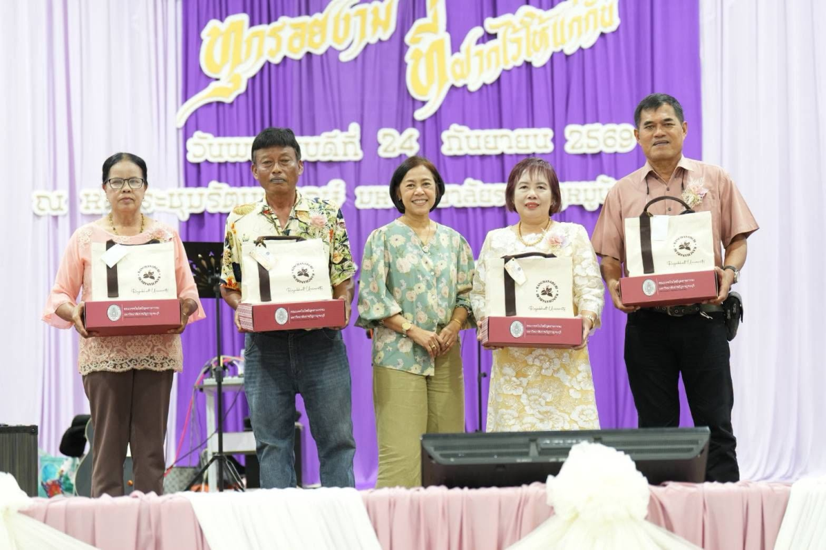บรรยากาศการ 5