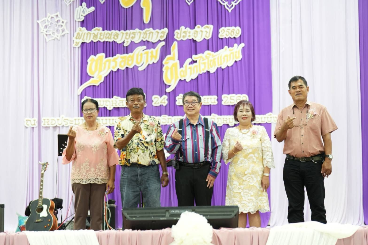 บรรยากาศการ 7