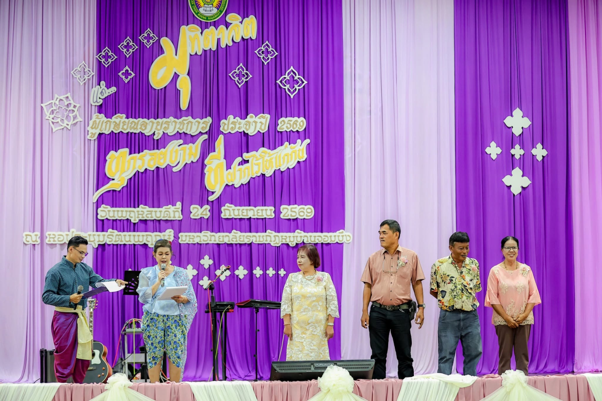 บรรยากาศการ 8