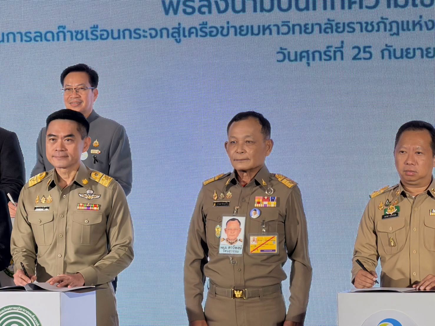 บรรยากาศการ 2