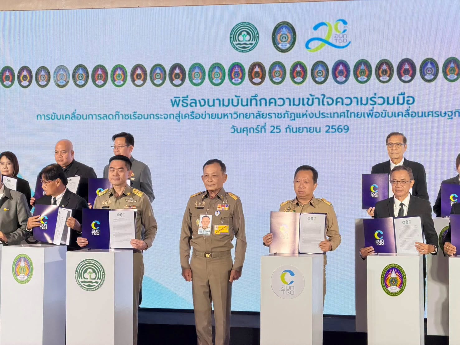บรรยากาศการ 4