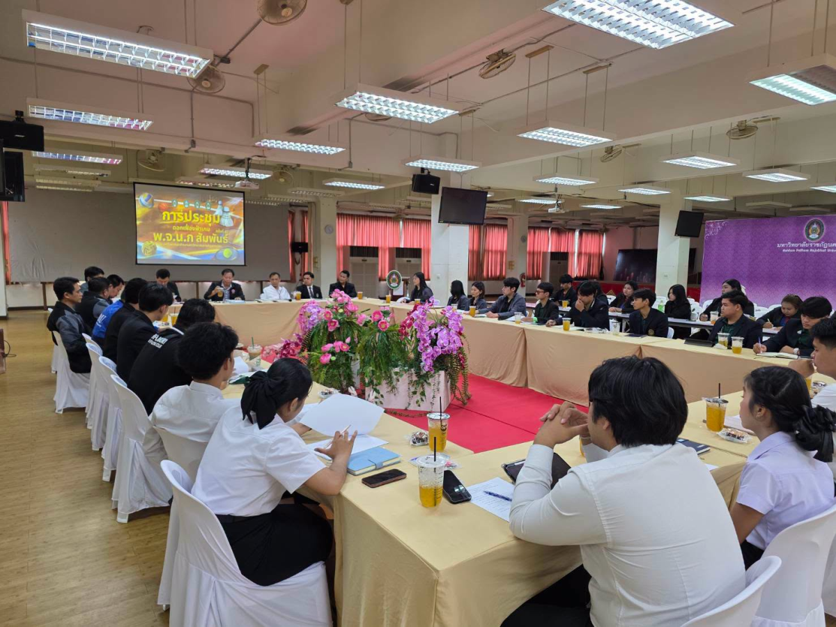 บรรยากาศการ 3
