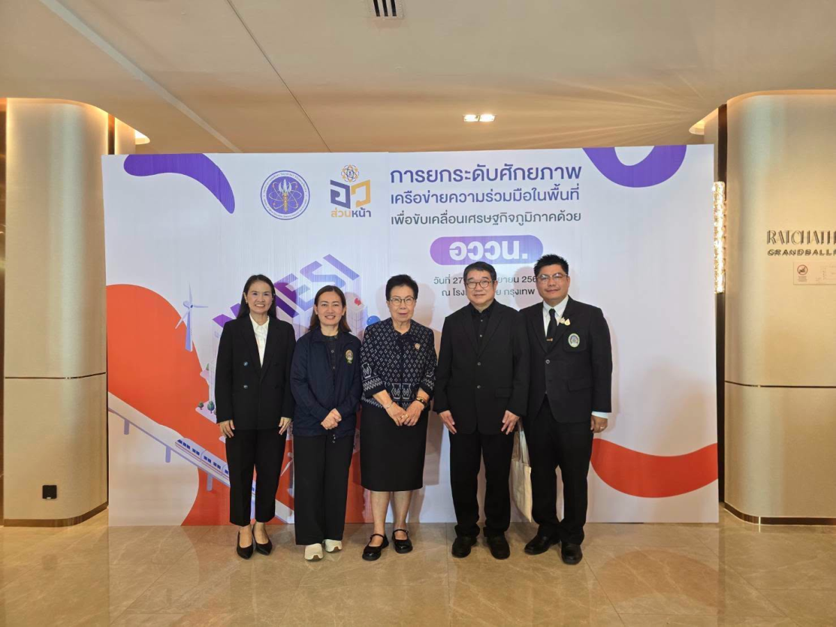 บรรยากาศการ 2