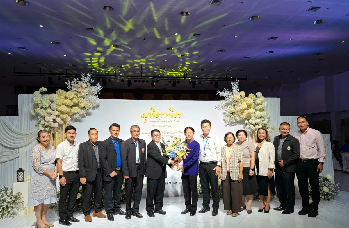 บรรยากาศการ 2
