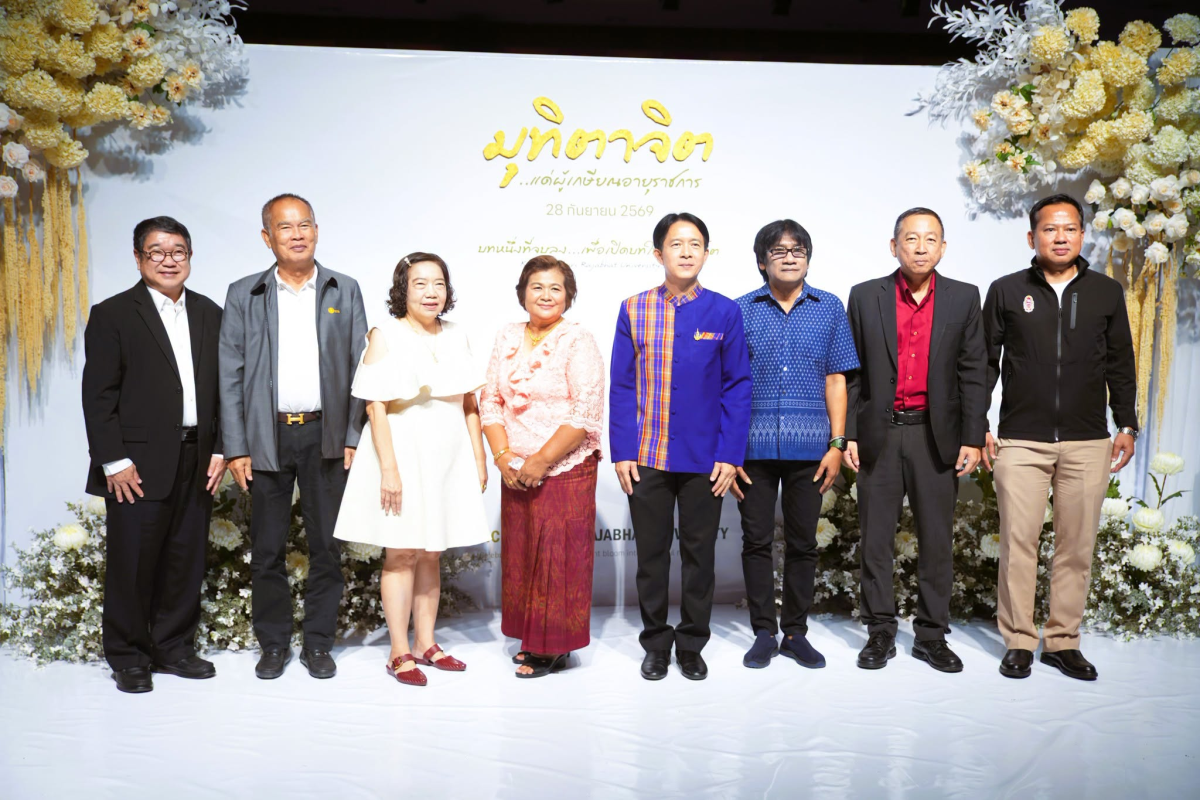 บรรยากาศการ 4