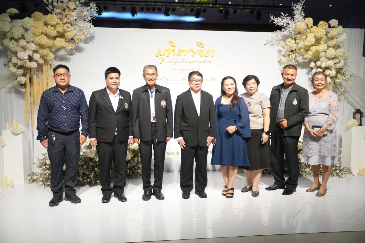 บรรยากาศการ 5