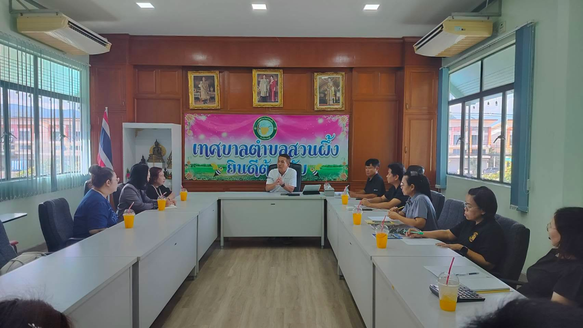 บรรยากาศการ 2