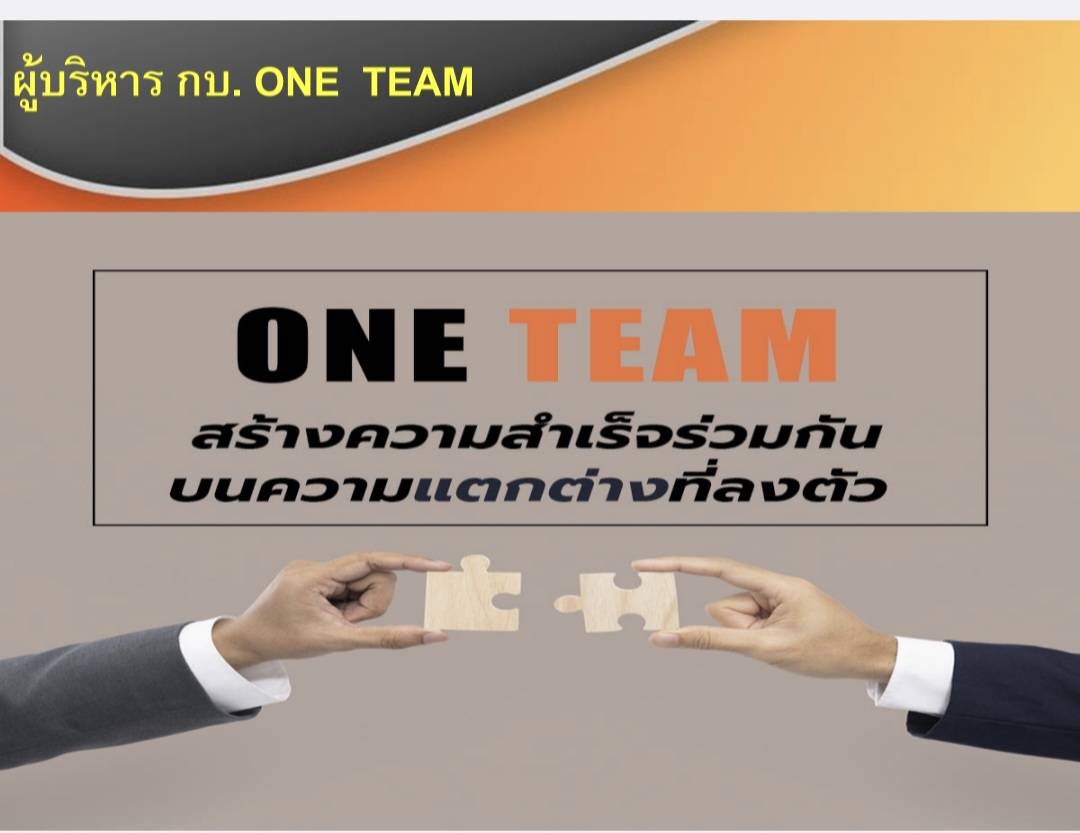 บรรยากาศการ 9