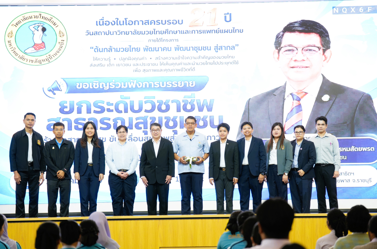 บรรยากาศการ 6