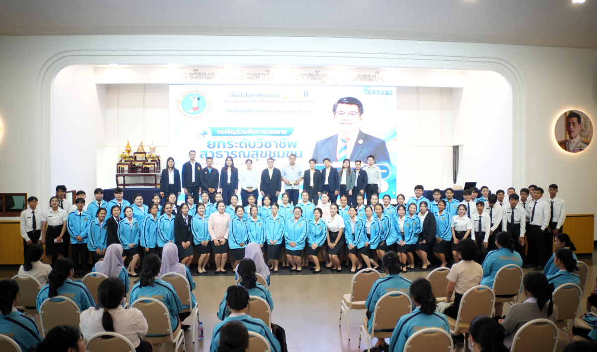 บรรยากาศการ 7