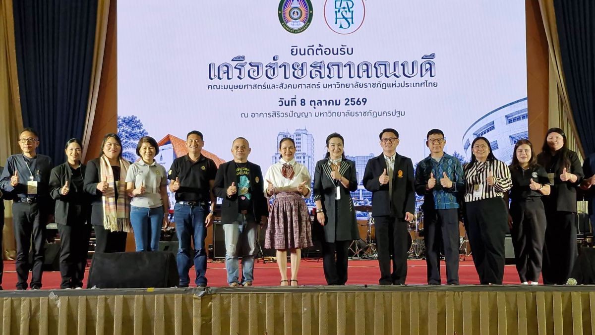 บรรยากาศการ 2