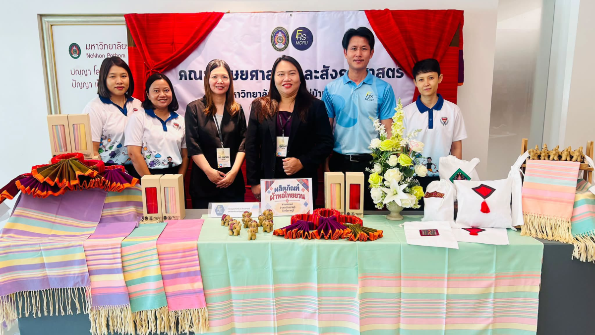 บรรยากาศการ 4