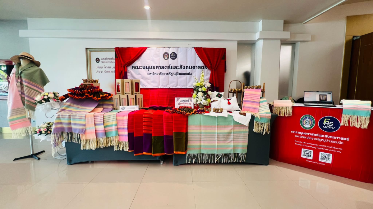 บรรยากาศการ 9