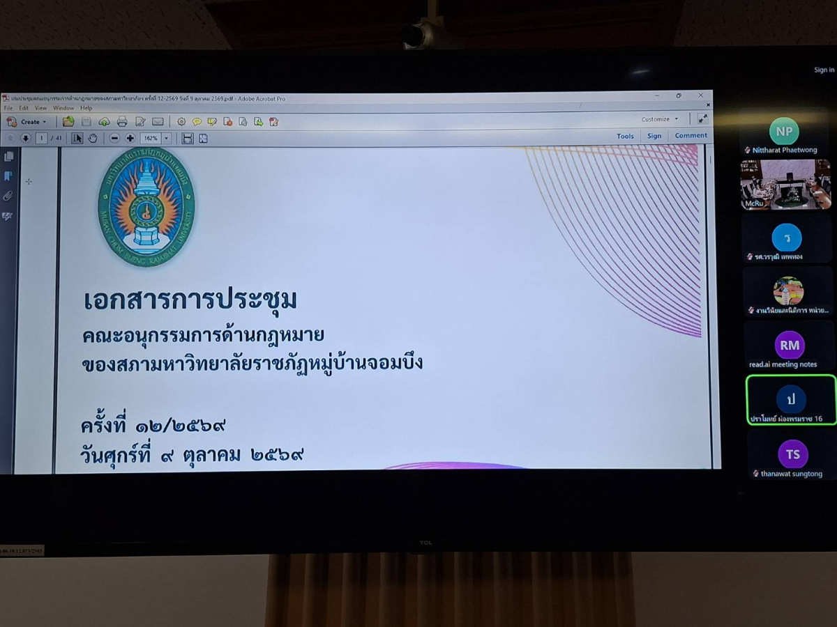 บรรยากาศการ 2