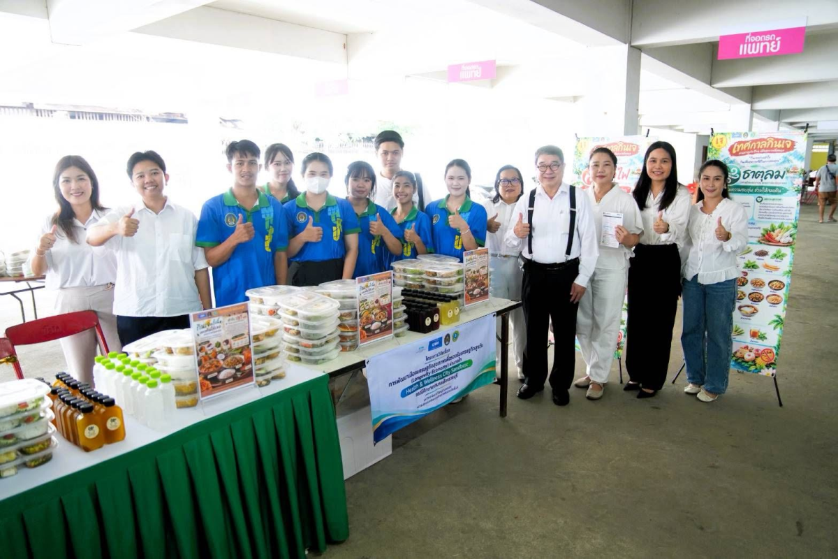 บรรยากาศการ 4