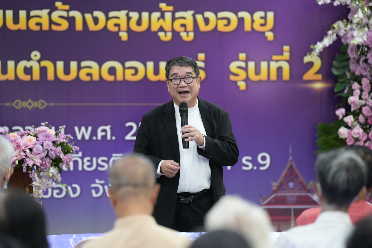 บรรยากาศการ 2