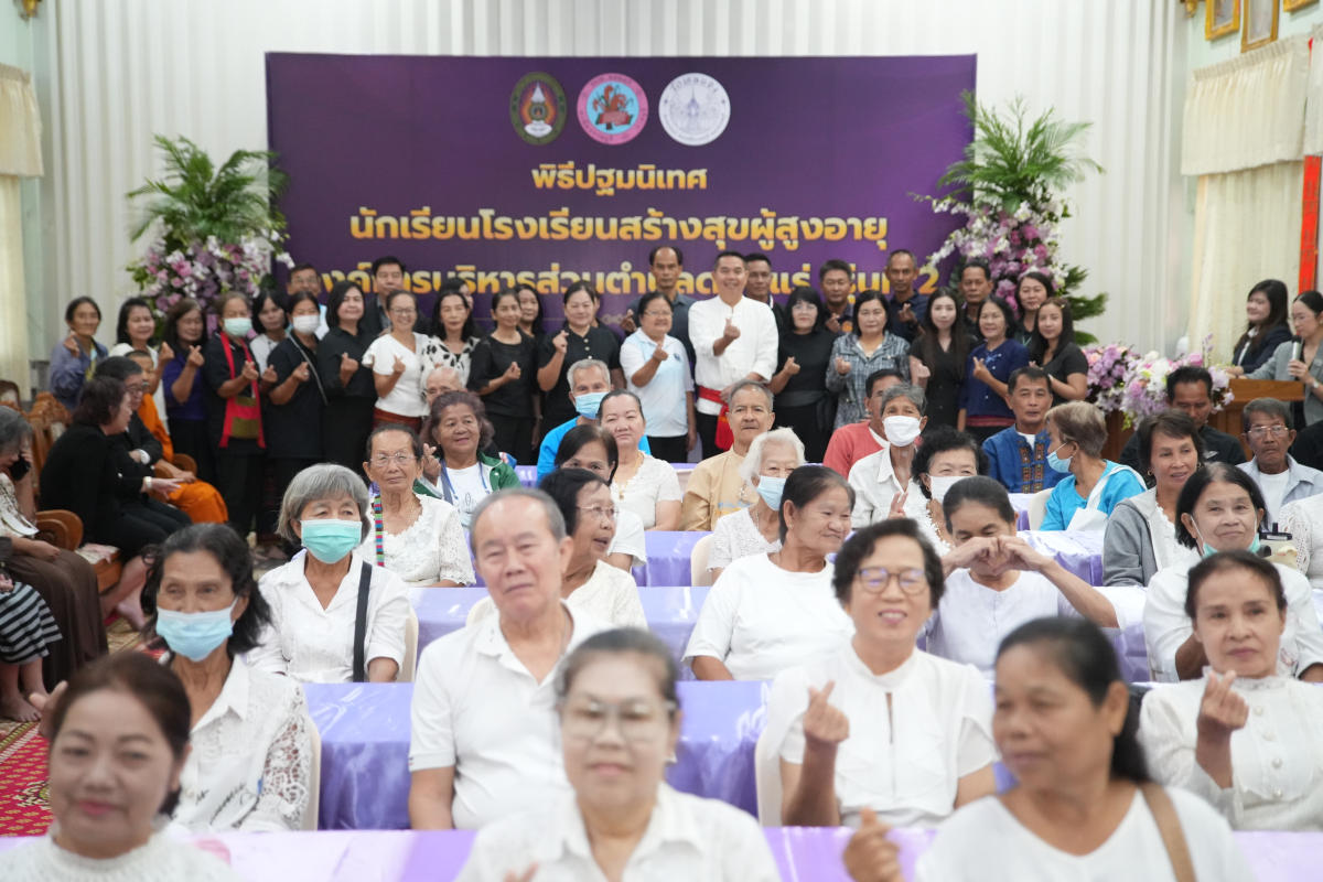 บรรยากาศการ 7