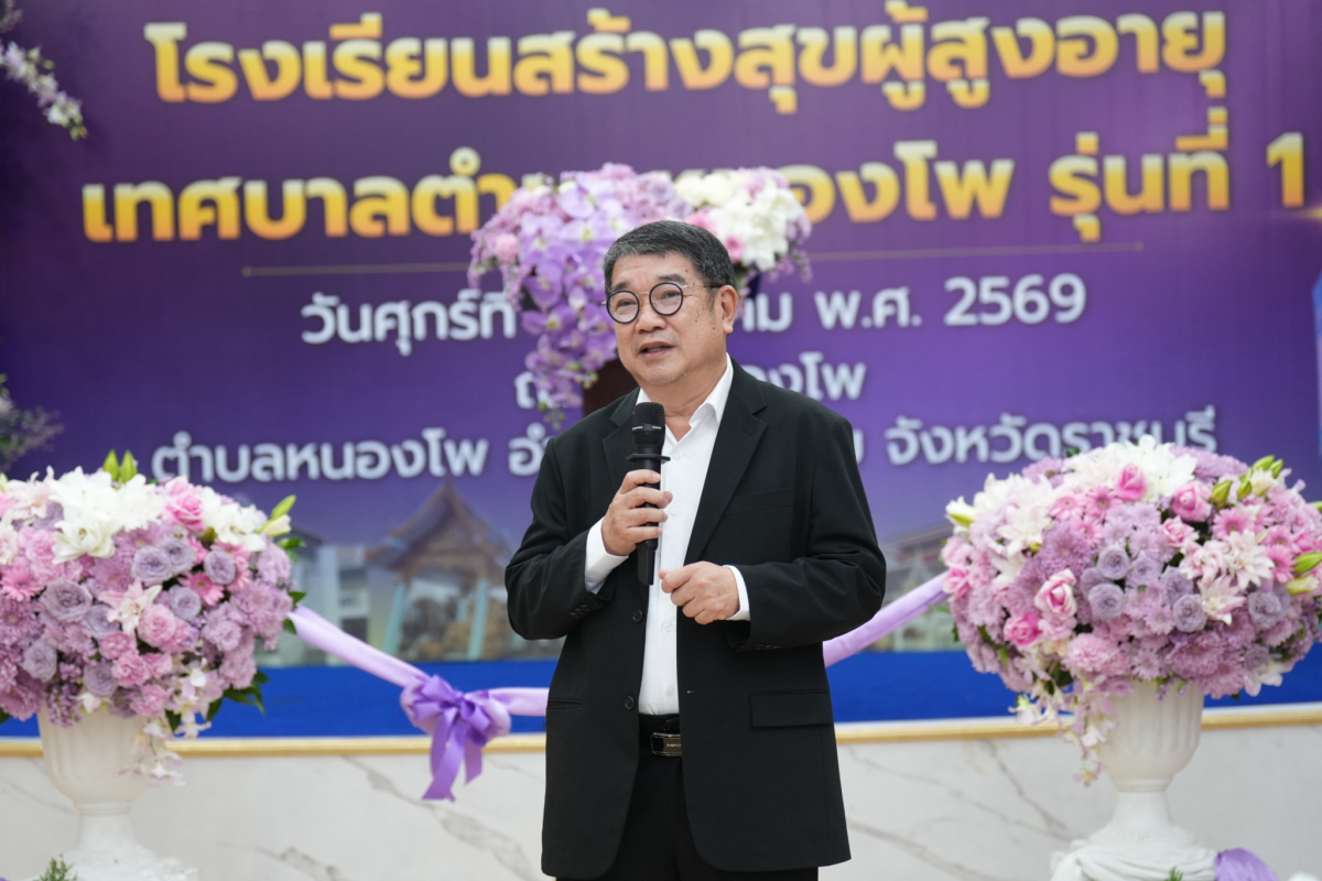 บรรยากาศการ 2