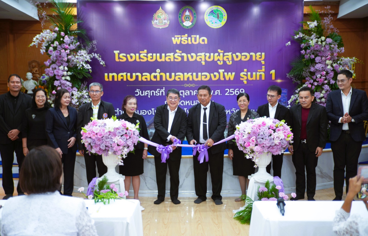 บรรยากาศการ 3