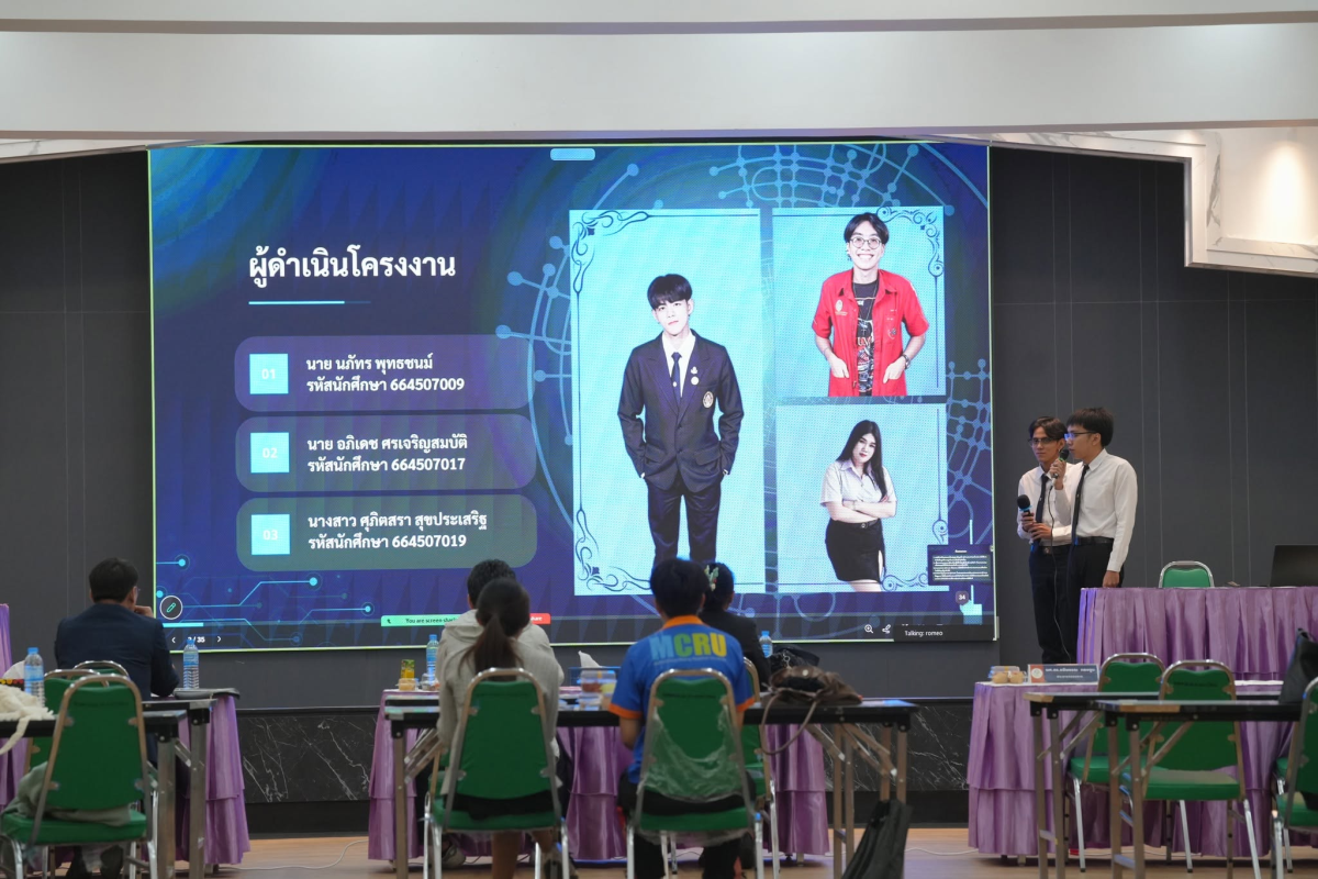 บรรยากาศการ 5
