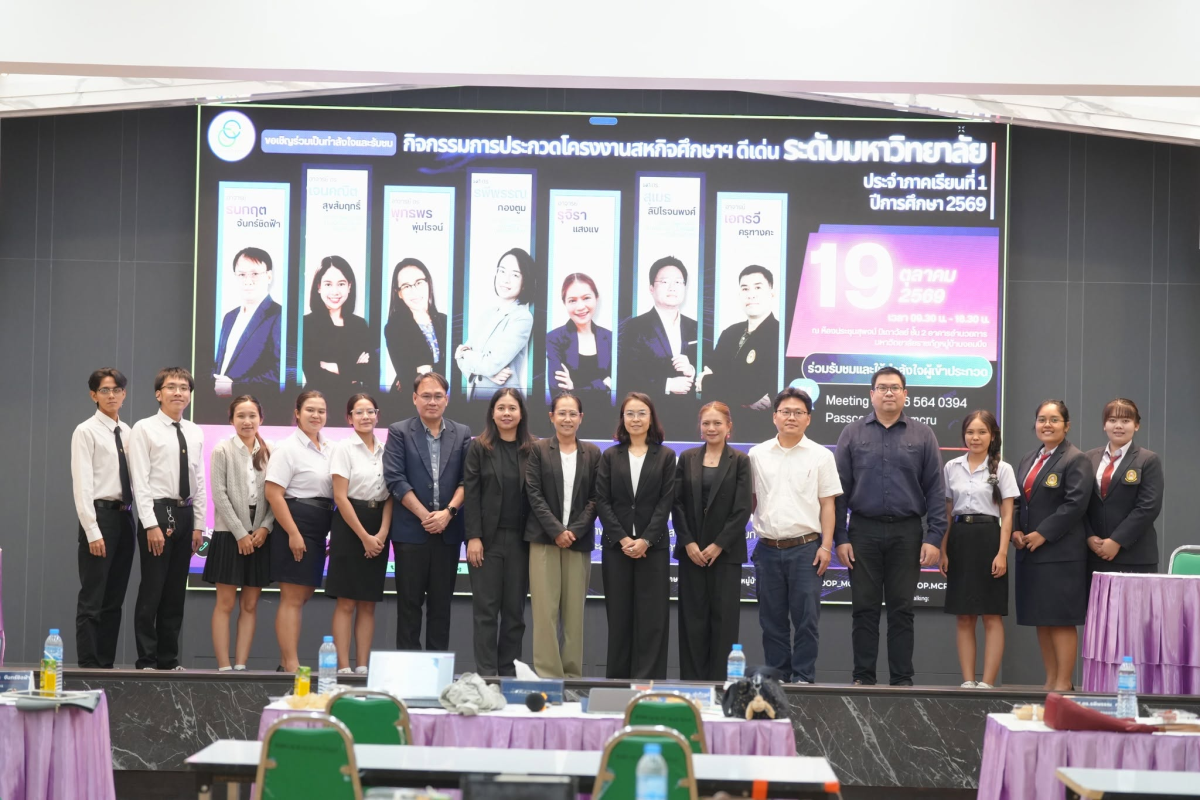 บรรยากาศการ 6