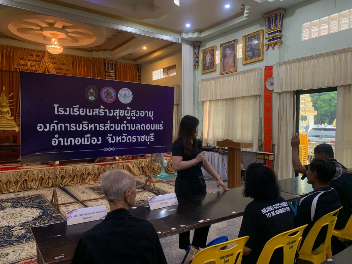 บรรยากาศการ 2