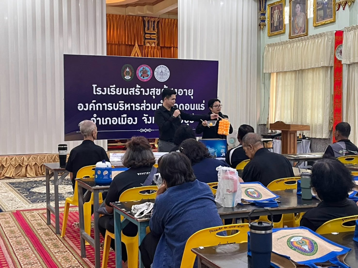 บรรยากาศการ 3