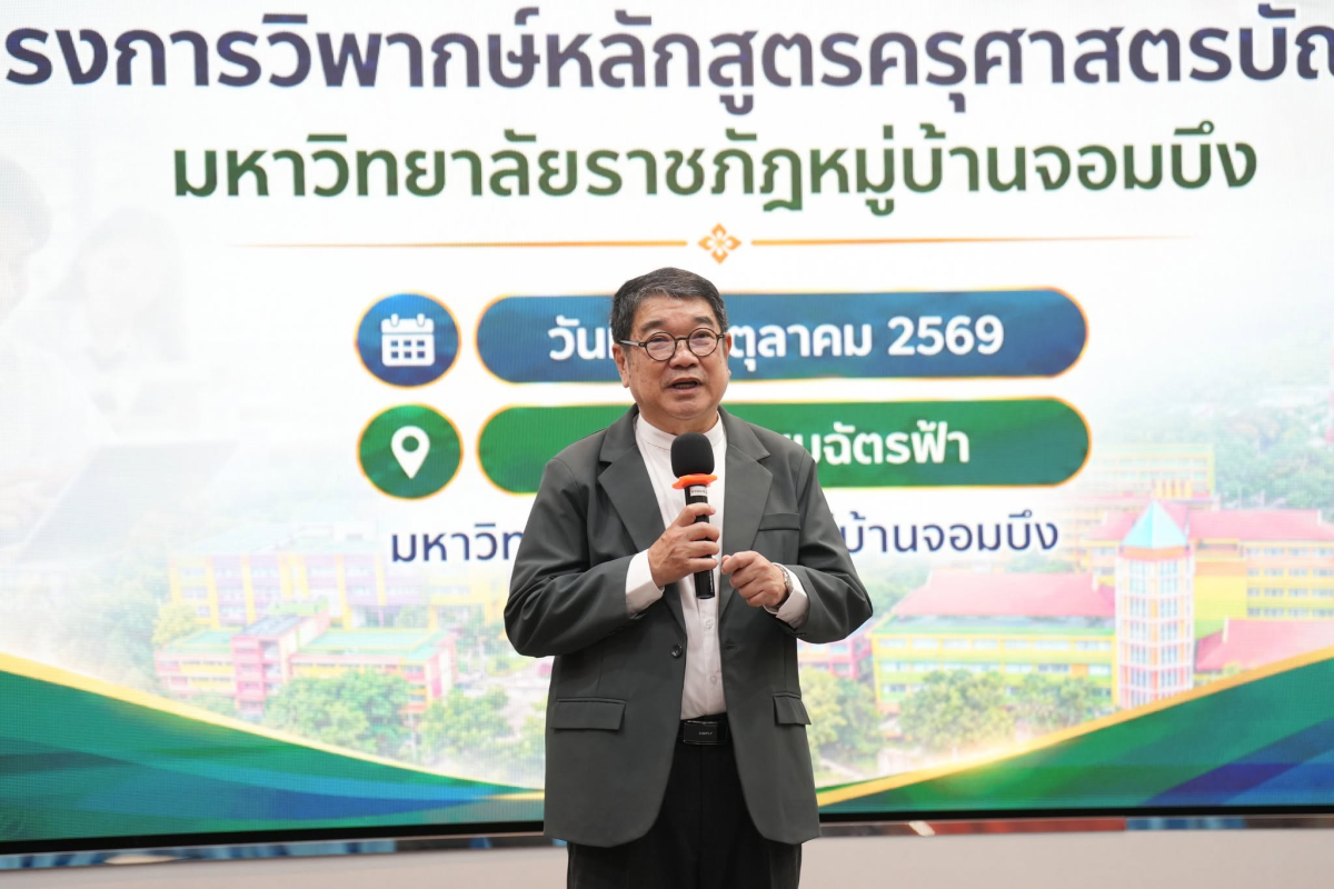 บรรยากาศการ 2