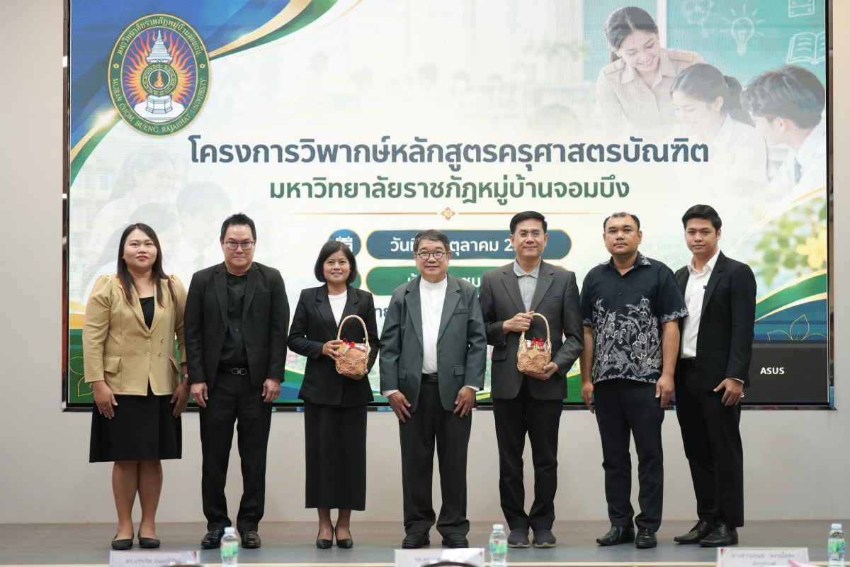 บรรยากาศการ 3